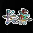 缩略图 3