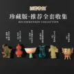 缩略图 3