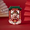 缩略图 6