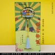 缩略图 6