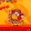 缩略图 9
