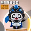 缩略图 1