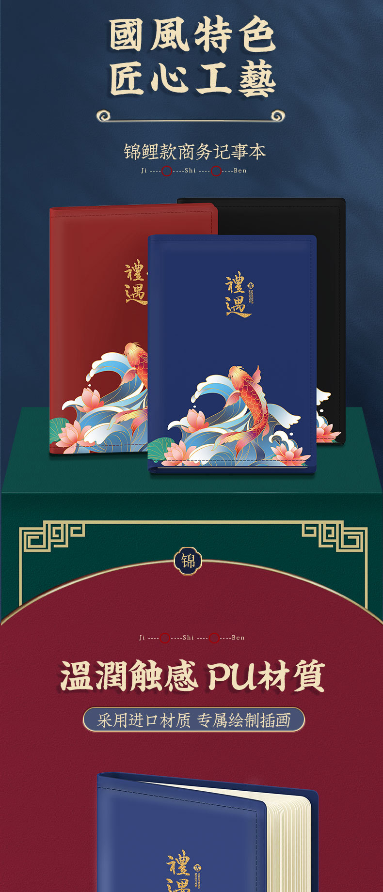 国潮保温杯B_04.jpg
