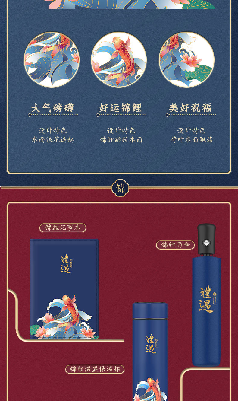 商务礼品A-_03.jpg