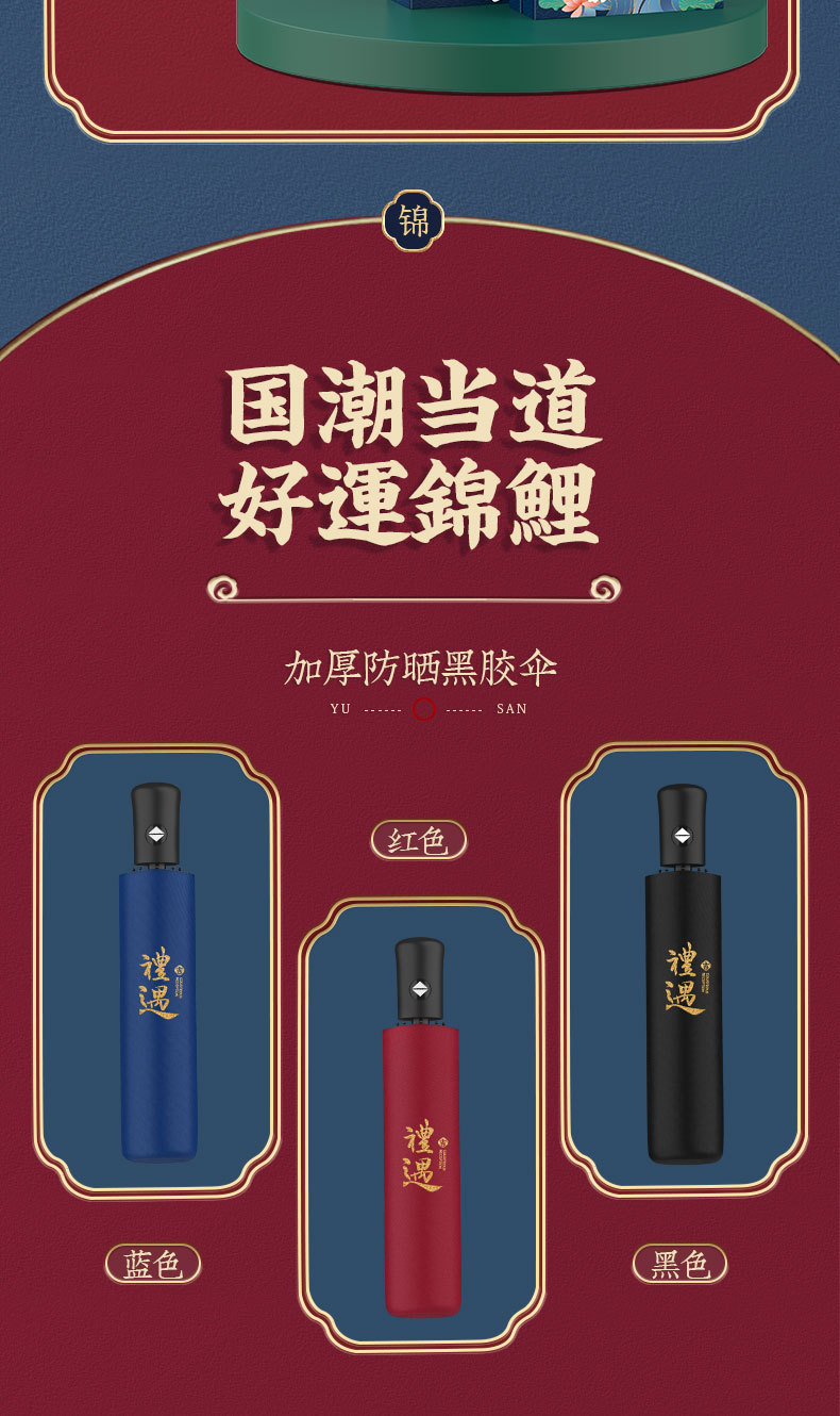 商务礼品A-_06.jpg