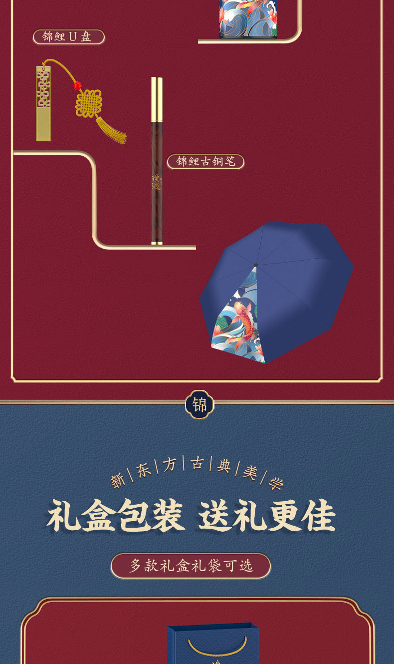 商务礼品A-_04.jpg