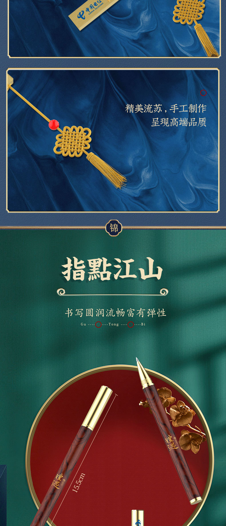 国潮保温杯B_08.jpg