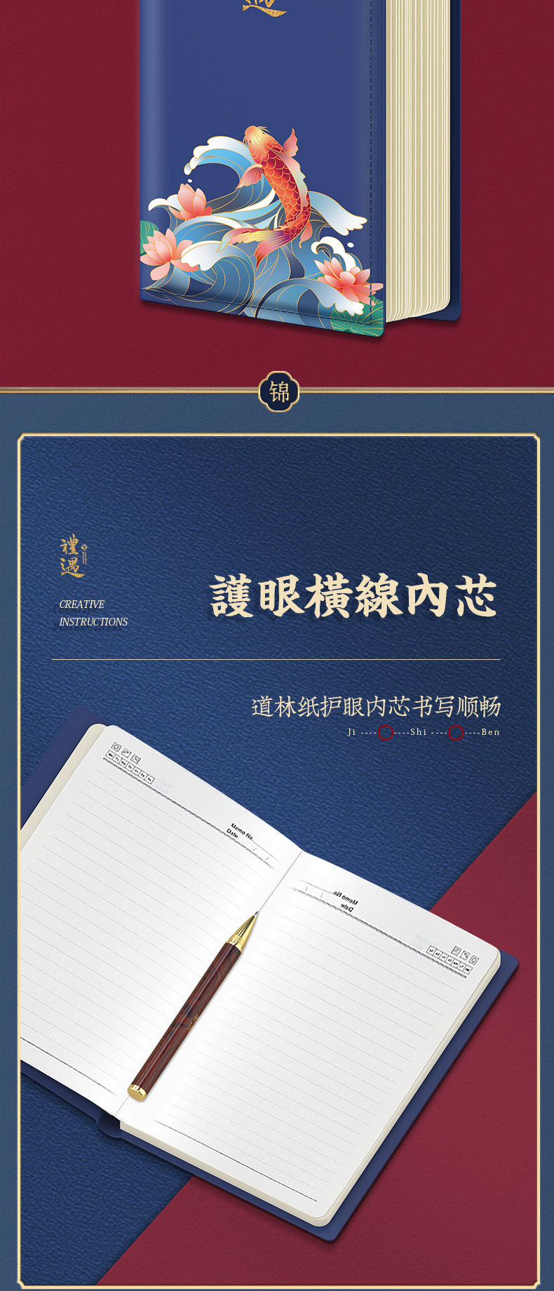 国潮保温杯B_05.jpg