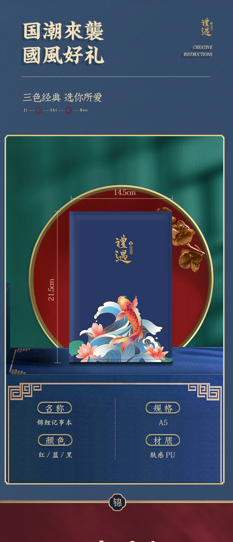 国潮保温杯B_06.jpg