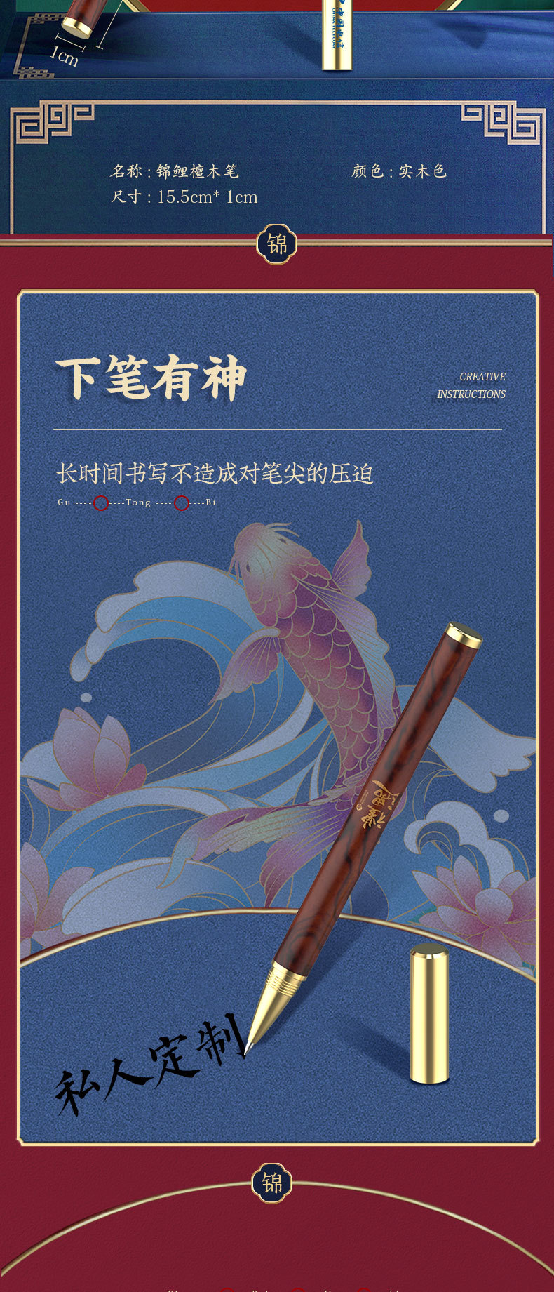 国潮保温杯B_09.jpg
