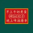缩略图 2