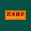 缩略图 3