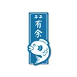 缩略图 4