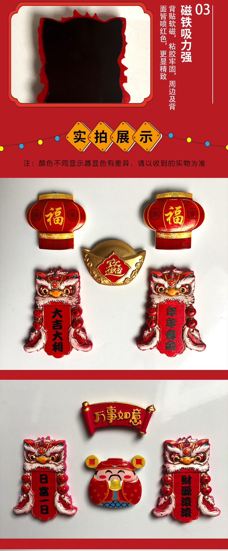 字牌详情页_06.jpg