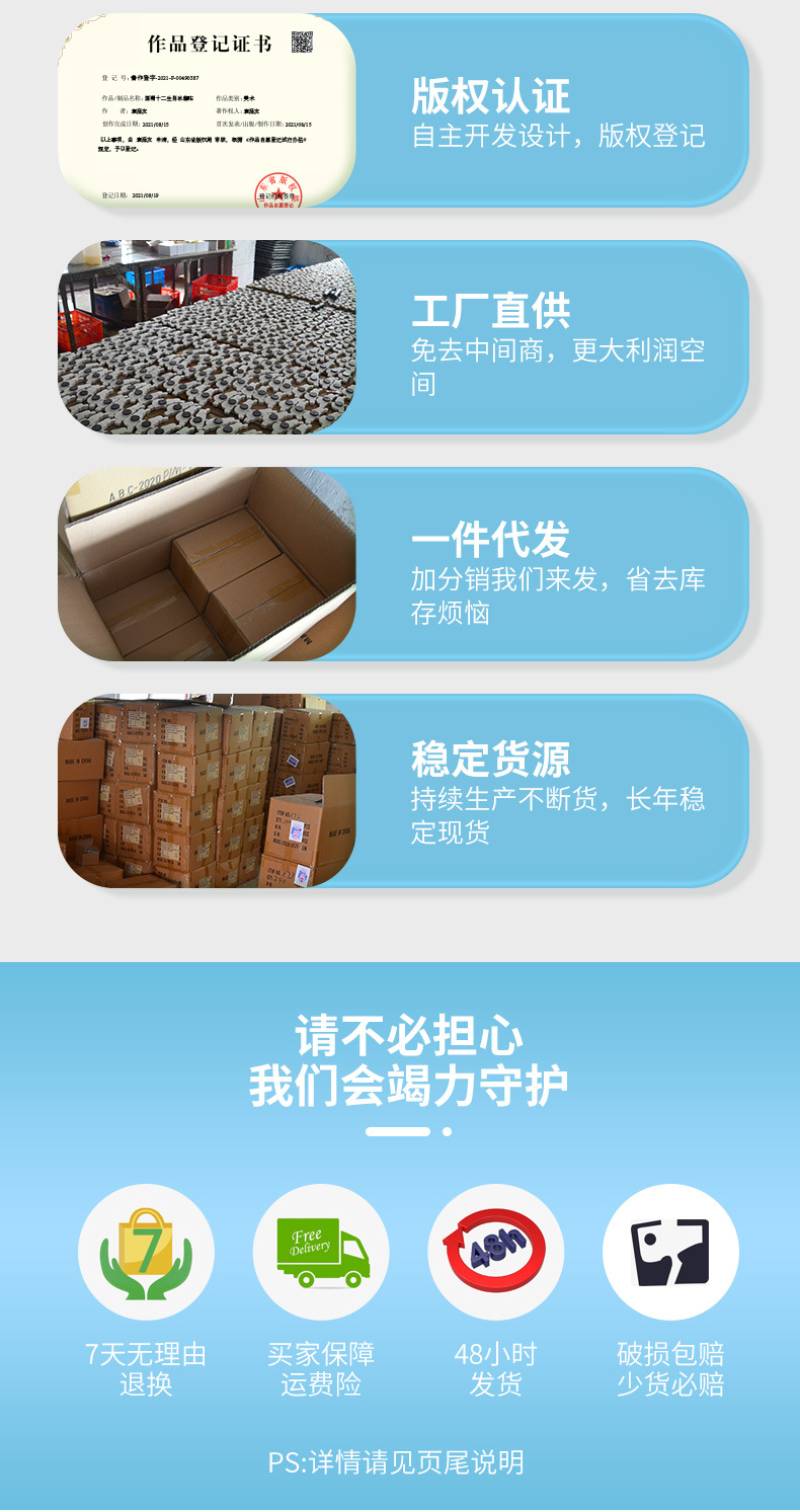 字牌详情页_02.jpg