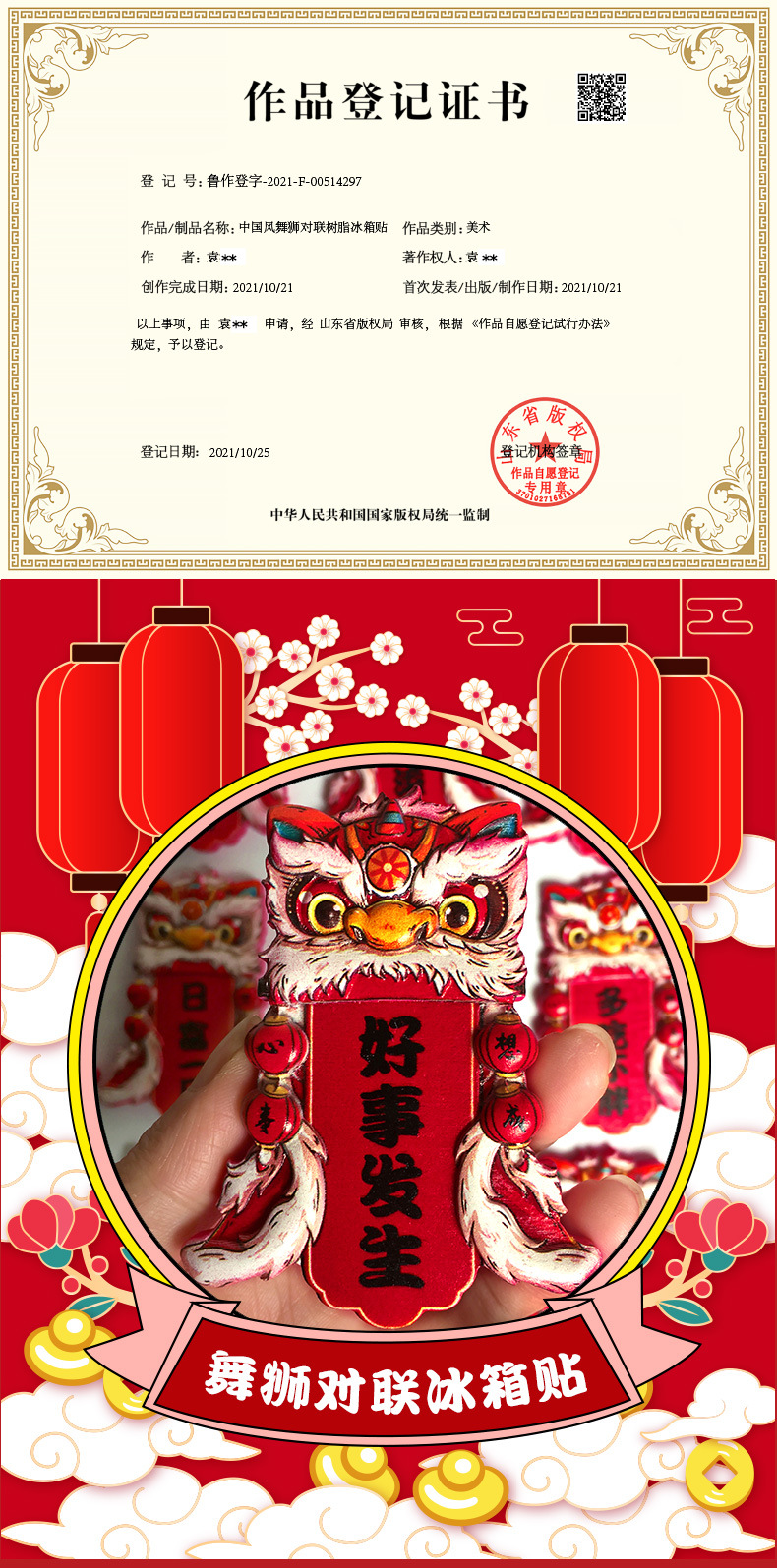 字牌详情页_03.jpg