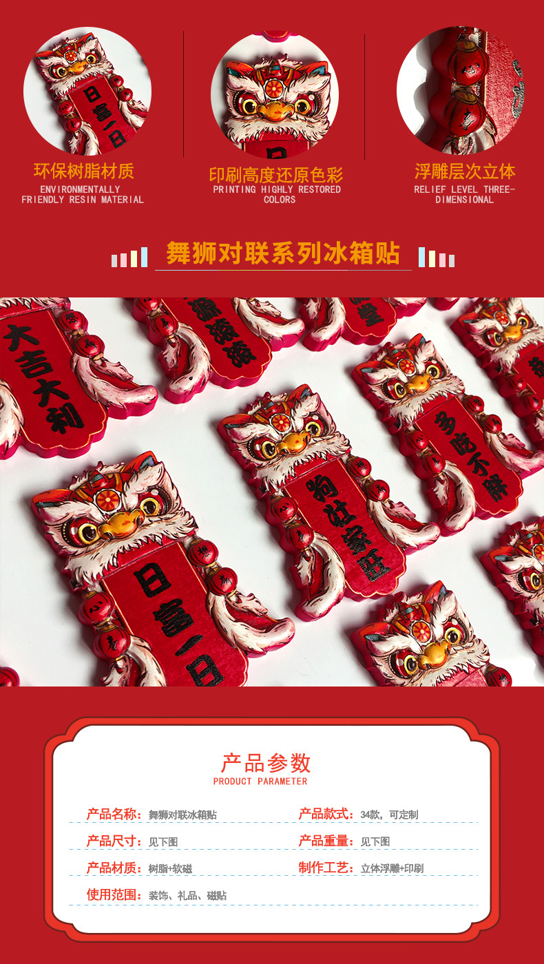 字牌详情页_04.jpg