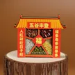 缩略图 2