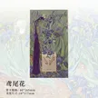 缩略图 6