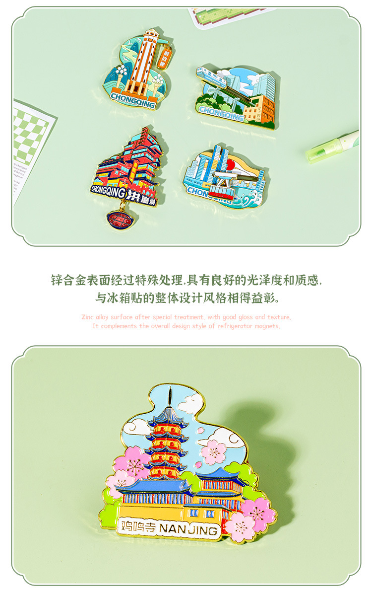 锌合金冰箱贴_19.jpg