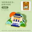 缩略图 9