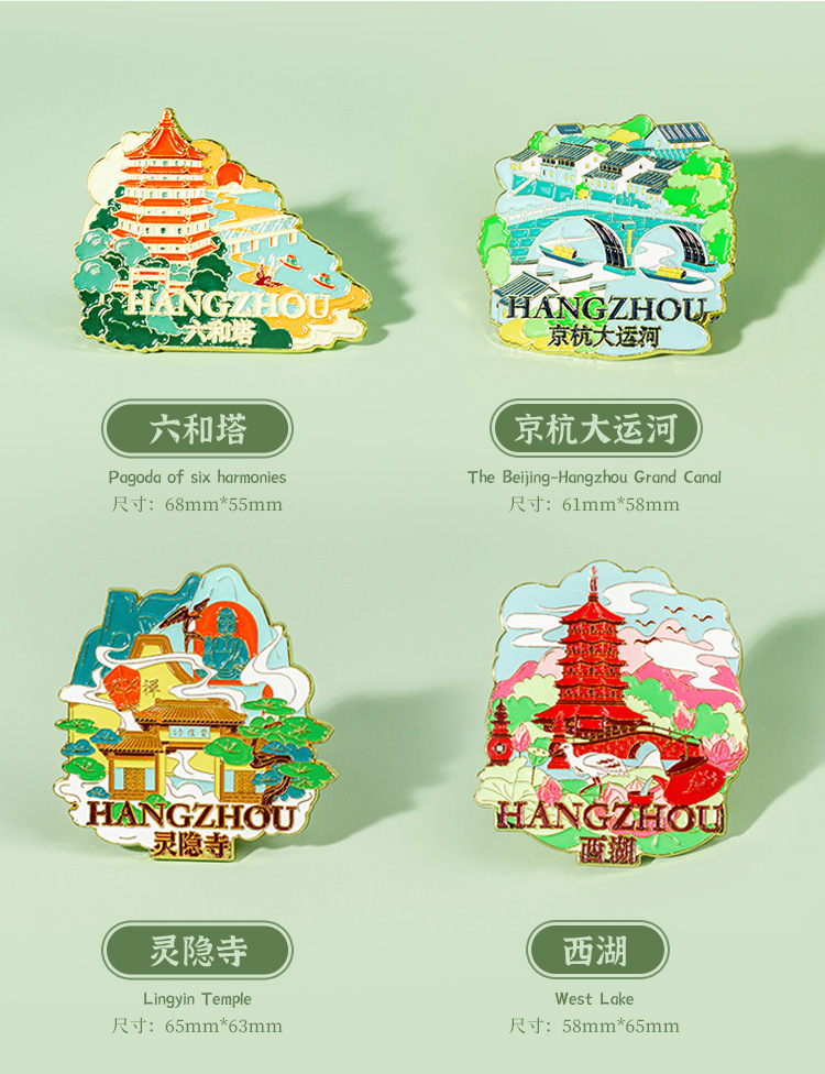 锌合金冰箱贴_06.jpg