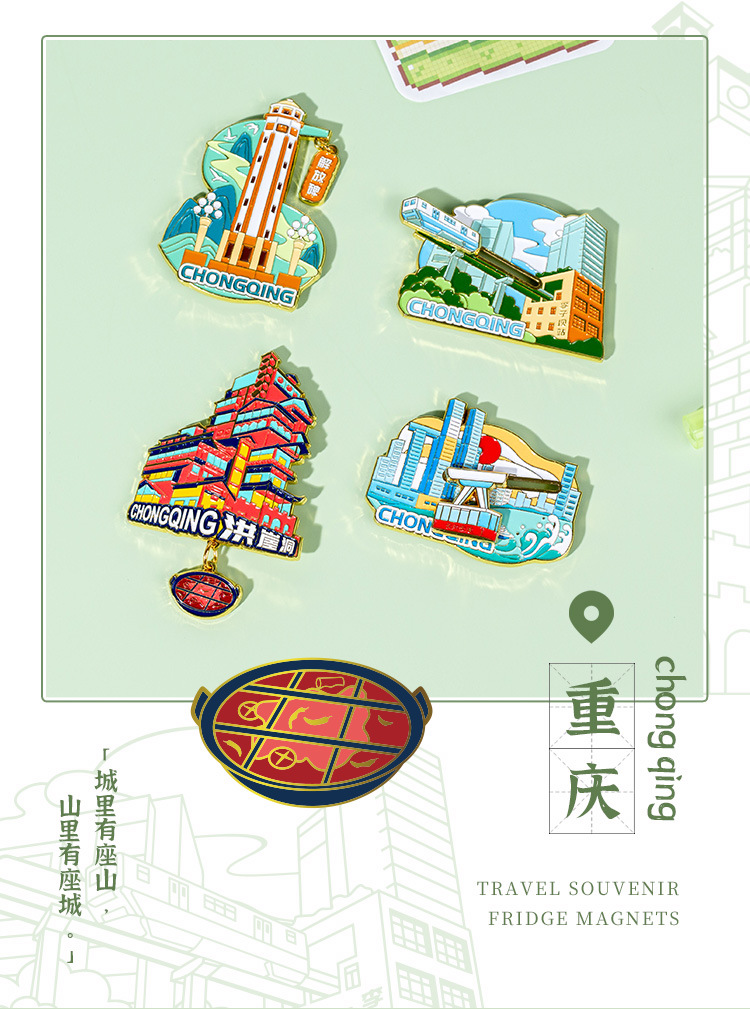 锌合金冰箱贴_15.jpg