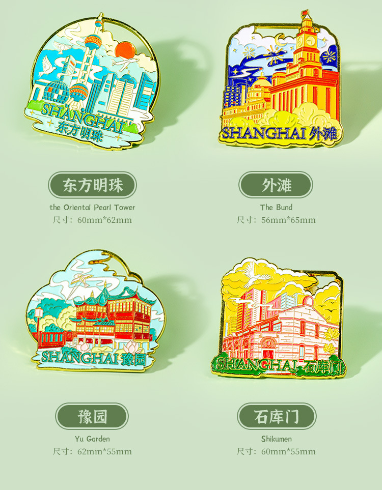锌合金冰箱贴_08.jpg
