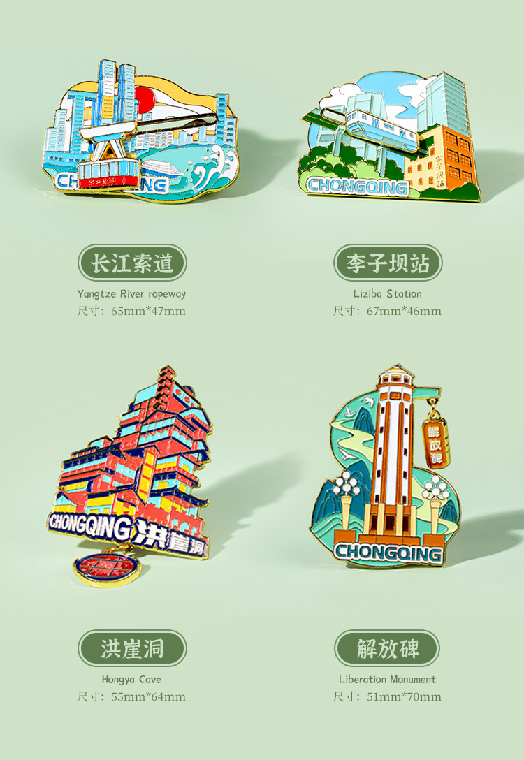 锌合金冰箱贴_16.jpg