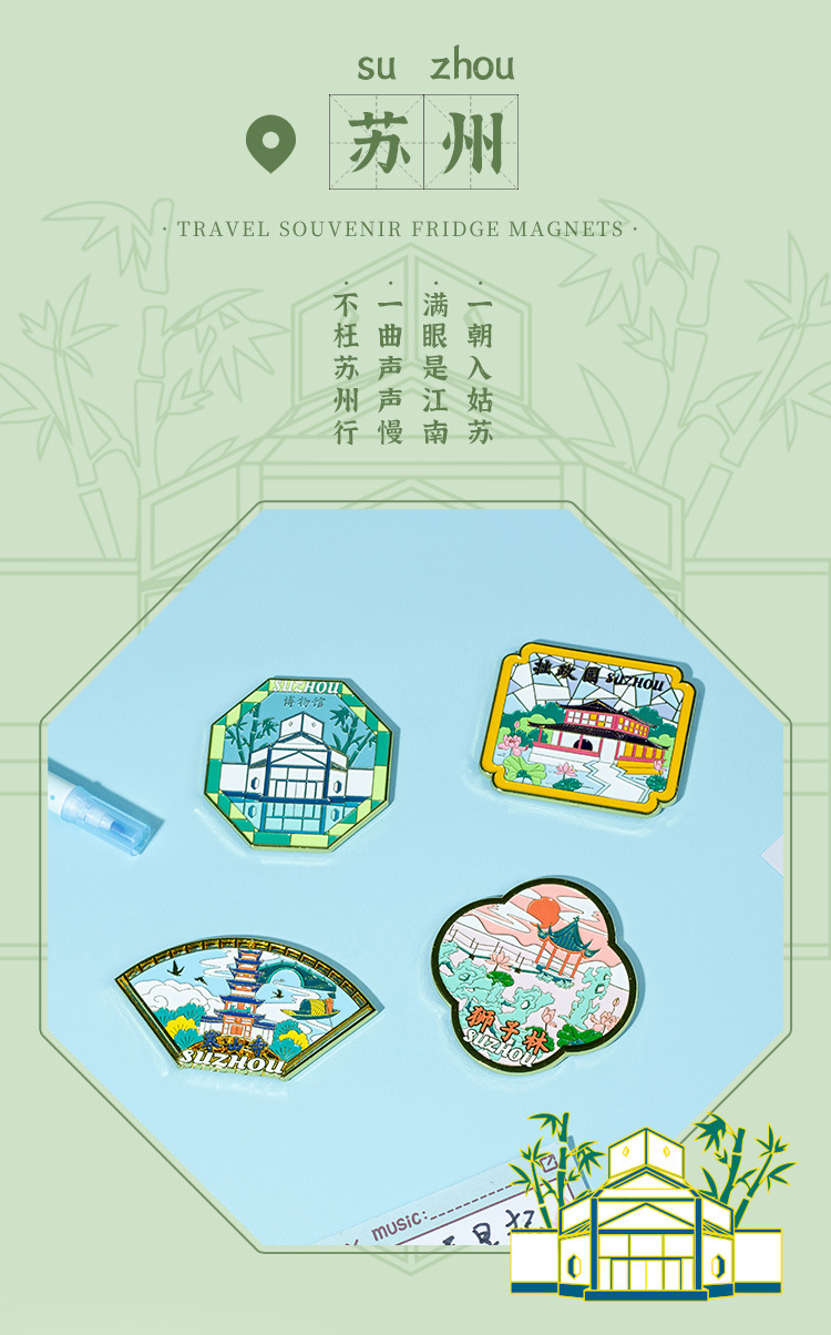 锌合金冰箱贴_11.jpg