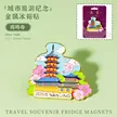 缩略图 5