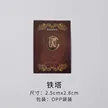 缩略图 6