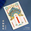 缩略图 7