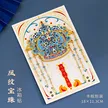 缩略图 5