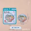 缩略图 8