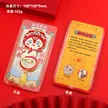 缩略图 6
