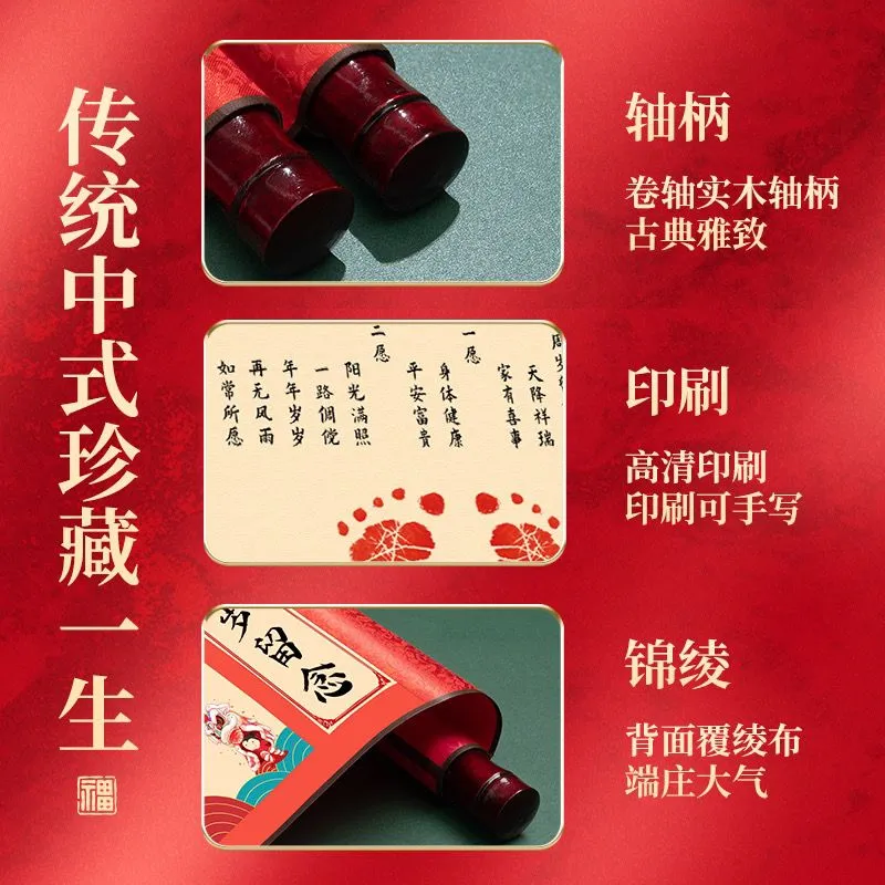 主图 1