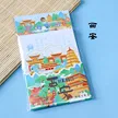 缩略图 8