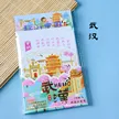 缩略图 7