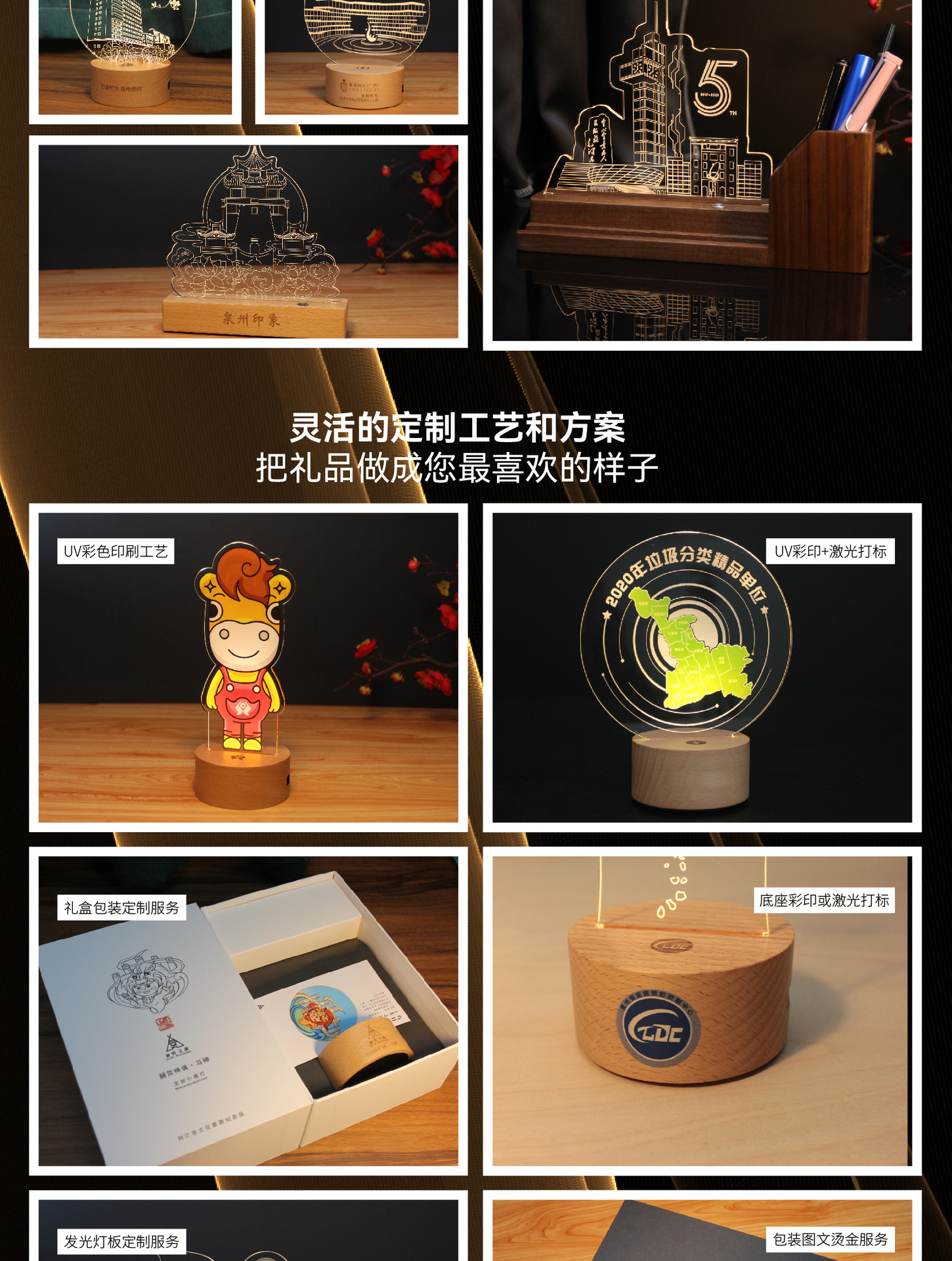 小夜灯产品详情_画板-1_04.jpg