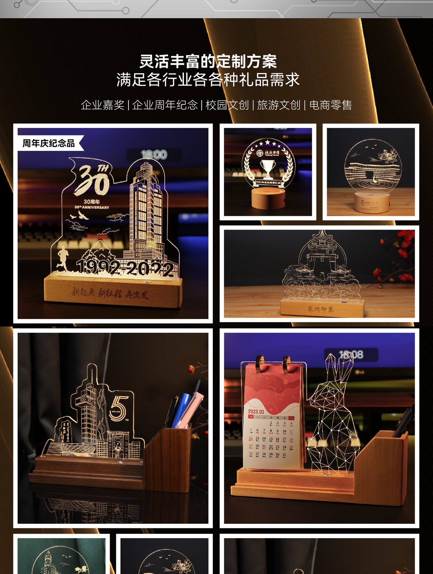 小夜灯产品详情_画板-1_03.jpg