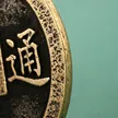 缩略图 3