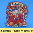 缩略图 9
