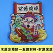 缩略图 6