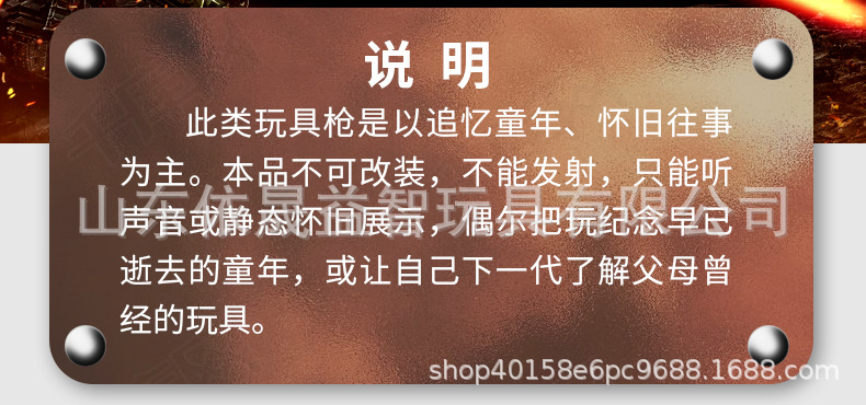 砸炮枪02_02