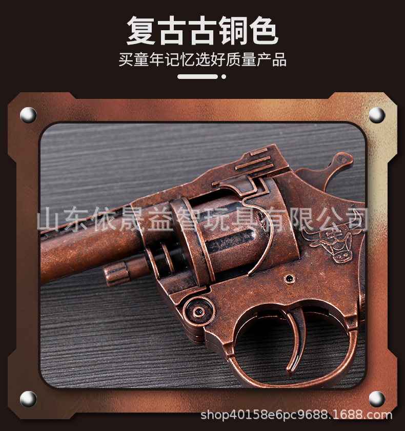 砸炮枪02_08