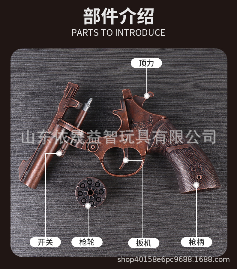砸炮枪02_05