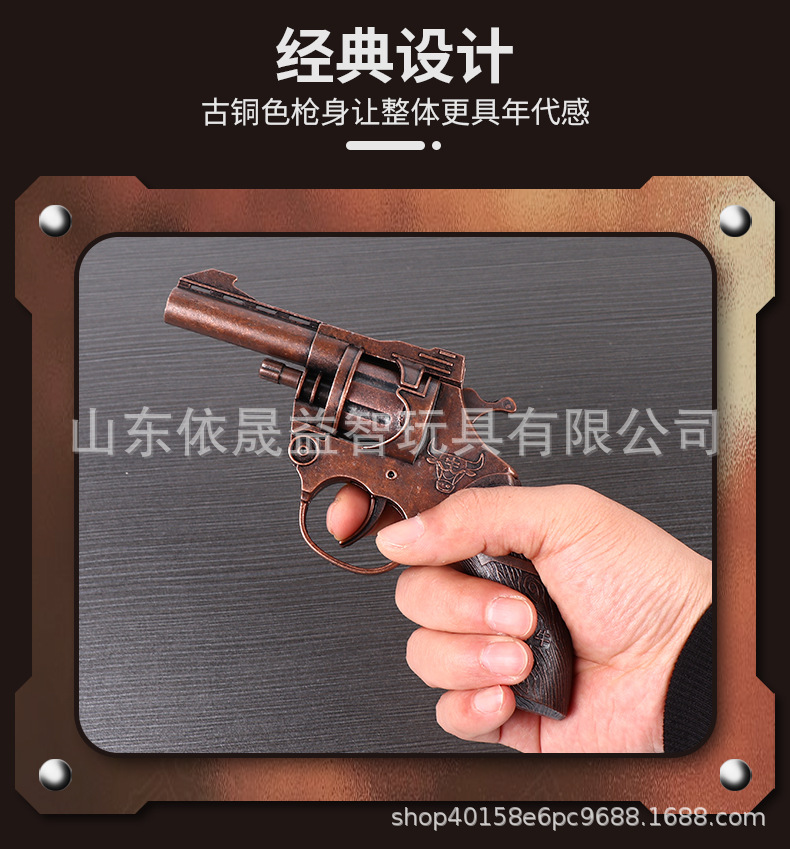 砸炮枪02_09