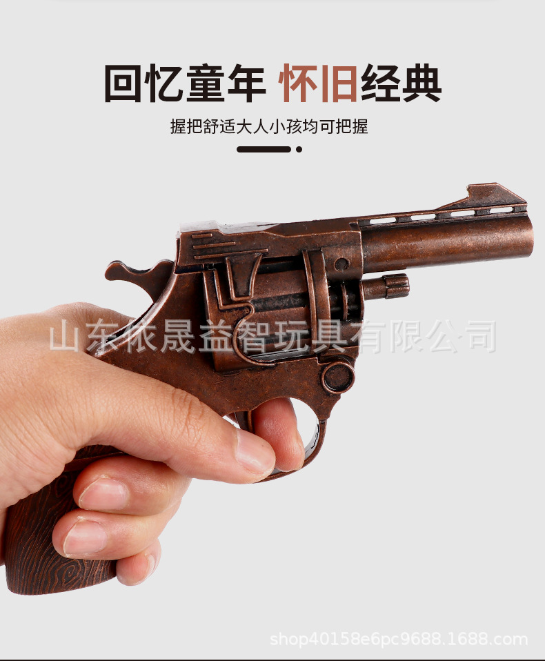 砸炮枪02_03