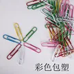 缩略图 2